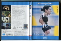 連続テレビ小説 ごちそうさん 完全版/12巻セット（11巻欠品） 中古DVD