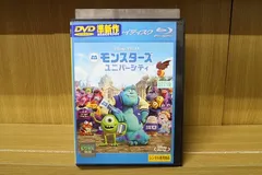 ブルーレイ モンスターズ ユニバーシティ レンタル落ち ZW00272