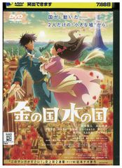 DVD】THE 八犬伝〜新章〜【全7話】 - メルカリ