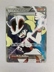 コルニ SR XY3 ライジングフィスト 102/096 - メルカリ