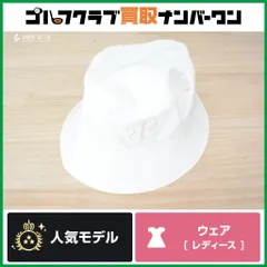 【レディース】レザレクション Resurrection レディース RRエンボス バケットハット ホワイト サイズM(55~57cm)  ハット BE12HAT01