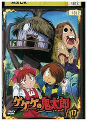 ゲゲゲの鬼太郎 17 [DVD] - メルカリ