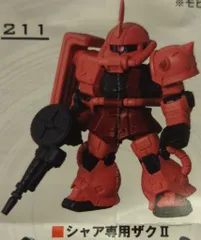 バンダイナムコ MOBILE SUIT ENSEMBLE PART30 カプセル版 シャア専用ザクII 211