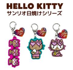 SANRIO ハワイアン 日焼けキティ シリーズ キーリング キーホルダー