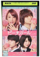 T*様 12歳。 実写ドラマDVD 山田杏奈 田口乙葉 - メルカリ