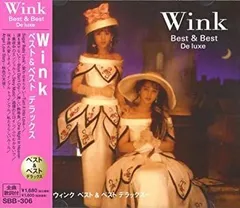 【中古】ウィンク ベスト SBB-306