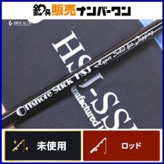 シマノ 17 スーパーゲーム スペシャル HH90-95ZM SHIMANO SUPER