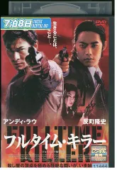 2026年最新】アンディ・ラウの人気アイテム - メルカリ