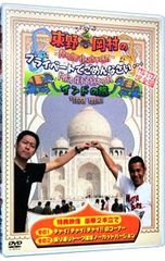DVD／ラスト・ダイヤモンド 華麗なる罠 - メルカリ