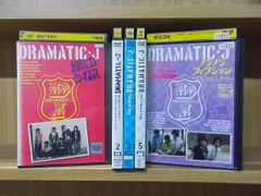 2026年最新】DRAMATIC-Jの人気アイテム - メルカリ