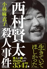 裁断済 下村晶一 大学入試 読むだけでわかる 合格へのサマリー集、最速攻略など 理系入試の最速攻略数学3・C / 下村晶一 - 紀伊國屋書店ウェブストア