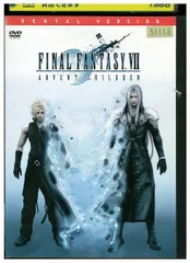 DVD FINAL FANTASY VII ADVENT CHILDREN レンタル落ち ZU00435