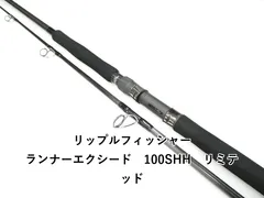 2026年最新】ランナーエクシード リミテッドの人気アイテム - メルカリ