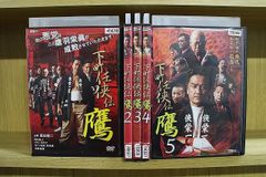雀鬼 レンタルDVD 1〜5巻セット 清水健太郎 - メルカリ