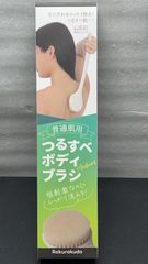 Item thumbnail for item e118dc22-e938-41ea-a21c-2276f66da04b