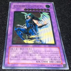 2026年最新】遊戯王 e・hero テンペスターの人気アイテム - メルカリ