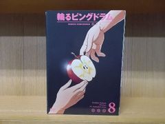 DVD 링 핑 드럼 전 8 권 * 케이스 없음 발송 렌탈 떨어지는 ZY4025
