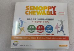SENOPPY CHEWABLE 30粒2箱セット売り - メルカリ