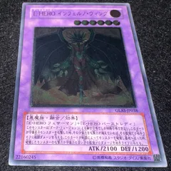 2026年最新】 インフェルノ レリーフの人気アイテム - メルカリ