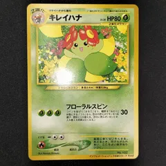 2026年最新】ポケモンカードインフォメーションの人気アイテム - メルカリ