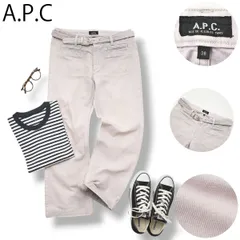 【上質】 90sヴィンテージ マカオ製 アーペーセー APC ベルト付き ワイド ブーツカット ベルボトム チノパン 38 ライト パープル フレンチ カジュアル メンズ