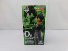  【未開封】 フィギュア ドラゴンボールZ 一番くじ MASTERLISE ベジータ 未来への決闘 D賞