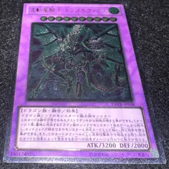 2026年最新】(波動竜騎士) (レリーフ)の人気アイテム - メルカリ