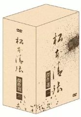 松本清張 傑作選【DVD】映画8作品セット - メルカリ
