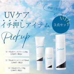 新品3set】ゼロファクター 5αSPシェイブジェル150g×3本セット - メルカリ