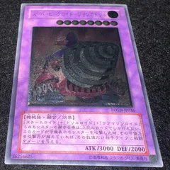 スーパービークロイドージャンボドリル　レリーフ　psa10 美品　希少 2026年最新】スーパービークロイド－ジャンボドリルの人気アイテム