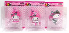 【中古】　Happyくじ My Melody ＆ Kuromi 50th＆20th Anniversaries」 A賞 マイメロディ フィギュア　3体セット