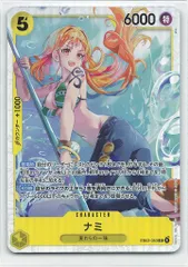 BANDAI エクストラブースター ONE PIECE Heroines Edition EB03-053 ナミ SR