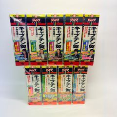 皇帝ナポレオン 全巻セット全9巻 池田理代子 コンビニコミック 絶品