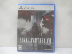  ゲーム プレイステーション5 PS5 ソフト ファイナルファンタジー XVI 中古品