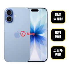 新品・未開封 iPhone16Plus ホワイト 256GB Apple版 SIMフリー送料無料