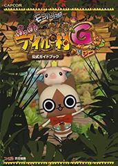 [중고] 몬한 일기 따끈따끈 아이루 마을 G 공식 가이드북 (캡콤 패미통)