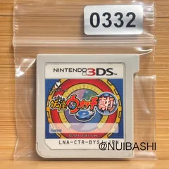 妖怪ウォッチ 真打 《動作確認済》0332