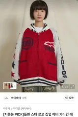 WAIKEI ワイケイ ドルフィン スター ロゴ 혜비 ニット ジップアップ レッド (1サイズ)