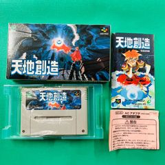 【箱、カセット美品】【箱、取説あり】スーパーファミコン 天地創造 ENIX エニックス SFC スーファミ