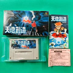 天地創造 スーパーファミコン 箱説付き 公式通販 □SFC
