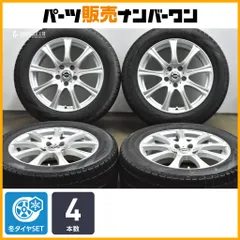 【交換用に】AXEL 17in 7J +53 PCD114.3 ピレリ アイスアシンメトリコプラス 215/60R17 エグルランド レクサス UX C-HR オデッセイ 即納可のサムネイル