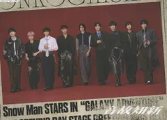 SnowMan Blu-ray付初回盤A 音故知新