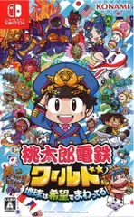 NS 桃太郎電鉄ワールド ~地球は希望でまわってる!~