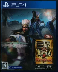 真・三國無双8 Empires