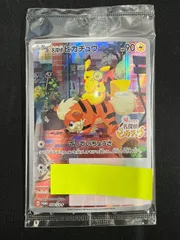 [未開封] 名探偵ピカチュウ(PROMO)〈098/SV-P〉[SV-P] 帰ってきた名探偵ピカチュウ プロモ