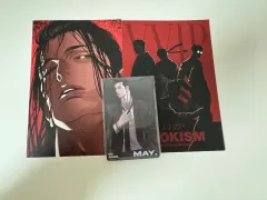 外見至上主義 5月 カード