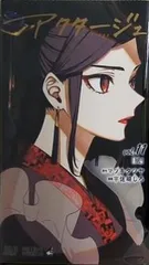 2026年最新】アクタージュ 11の人気アイテム - メルカリ