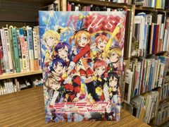 러브라이브! The School Idol Movie 브로셔