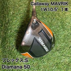 中古美品】キャロウェイ マーベリックマックスファスト1W ATTAS11 5R