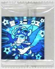 ロッテ ホロセレクション 1弾 聖フェニックス(武装)